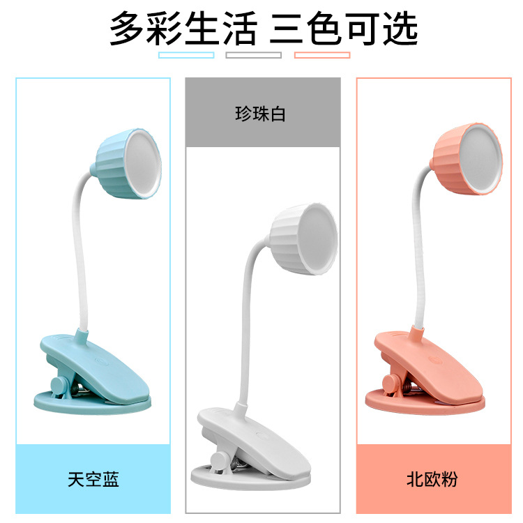 创意台灯实物图