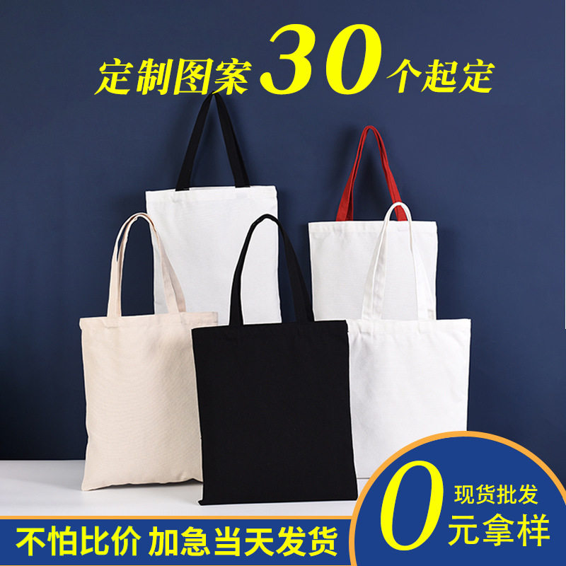 Blank Hand Canvas Bag High-Grade Student Shopping Single Shoulder Canvas Bag Pattern Advertising Cotton Bag Printing Logo details Picture