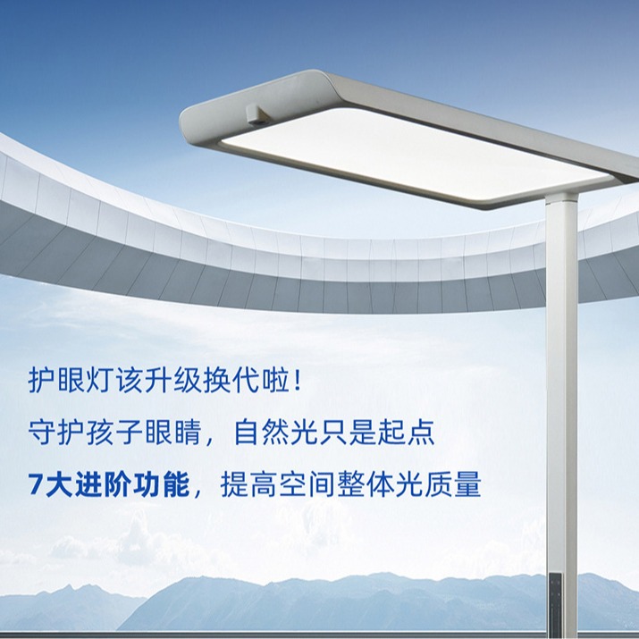 Wholesale of new Puri floor table lamps, full-spectrum eye-protecting lamps, and large street lamps from the original manufacturer for students' eye protection