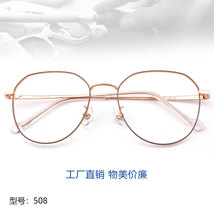 眼镜架圆框眼镜时尚宽边眼镜钛眼镜框女男 可配高度数508