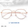 眼镜架圆框眼镜时尚宽边眼镜钛眼镜框女男 可配高度数508图
