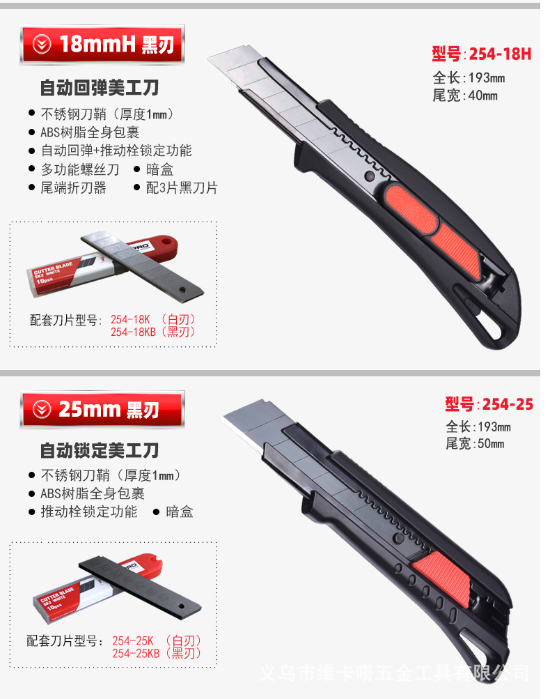 KAPRO utility knives, express delivery knives, paper cutting knives, wallpaper knives, 9mm, 18mm, 25mm industrial grade pic 4