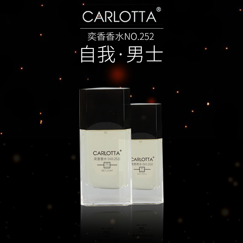 Carlotta Yi Perfumed Perfume No. 252 Self Men's Wood Tobacco Fragrance Gentleman Cut Woman Fragrance Lasting Fragrance Item Picture