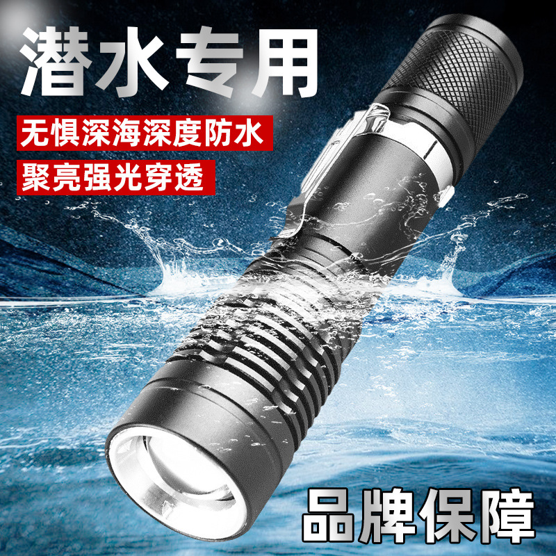 Super Bright Diving Light Strong Flashlight Waterproof Rechargeable Long Endurance Underwater Professional Night Diving Catch Fishing Special details Picture