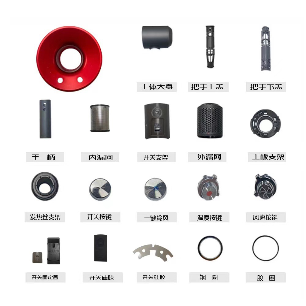 High-speed hair dryer, the same model as Mosen, with strong wind force, bladeless hair dryer and hollow air blower Item Picture