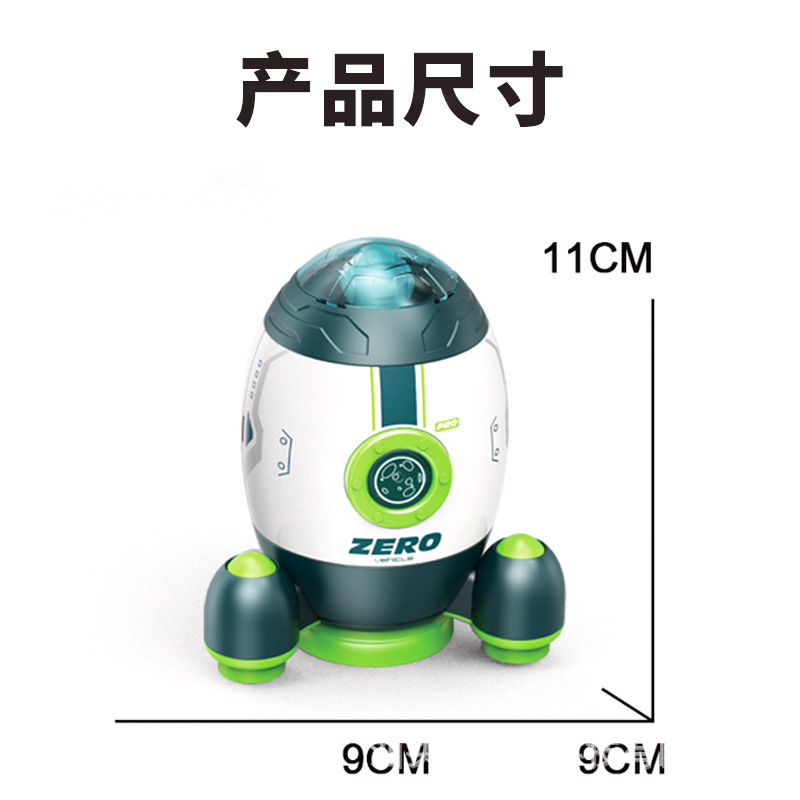 Children's inertial transformable toy cars, astronauts, interstellar astronauts, rocket spaceships, trendy boys' toys, street vending Item Picture
