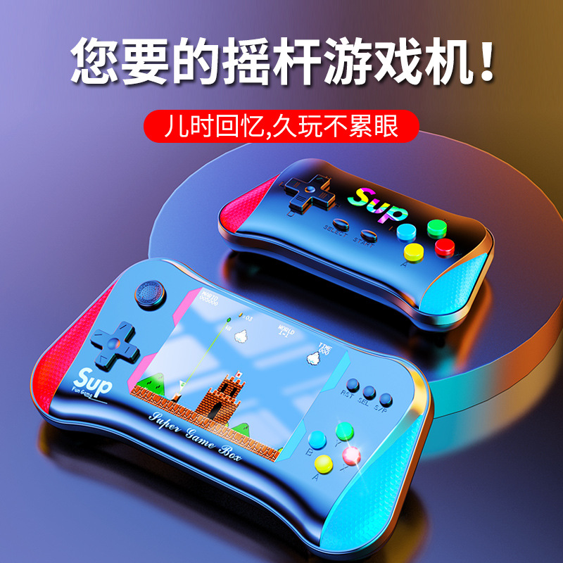 新款掌上SUP游戏机500合一复古怀旧经典掌机迷你儿童双人工厂直销