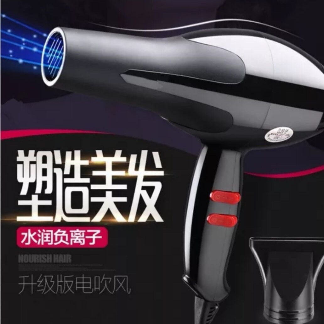 Household hot and cold air hair dryer