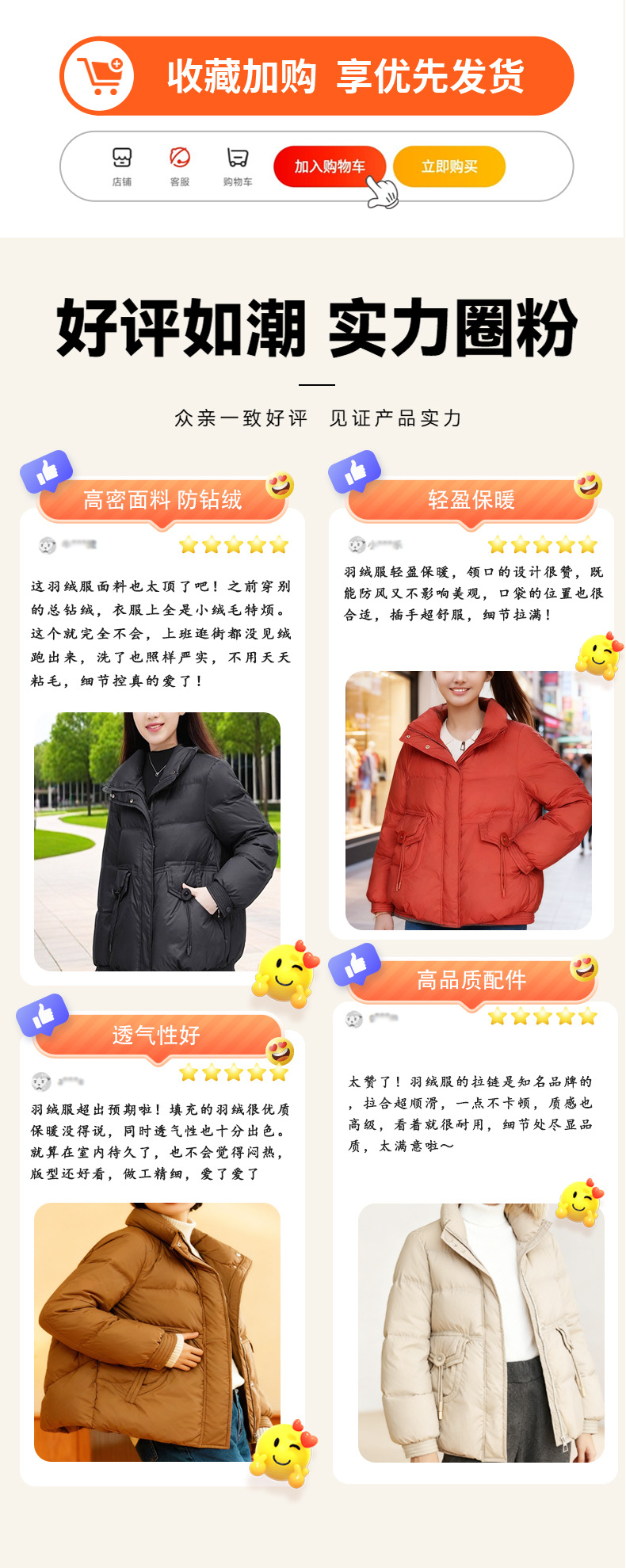 Down jacket for women 2025 Short winter coat, high-end Korean style fashionable white duck down jacket for women pic 1