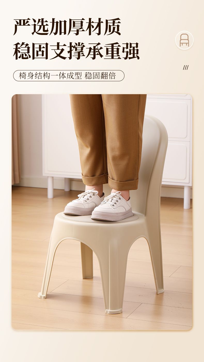 家居靠背椅加厚软包皮革塑料椅子高椅客厅卧室成人踩脚可叠放工厂详情9