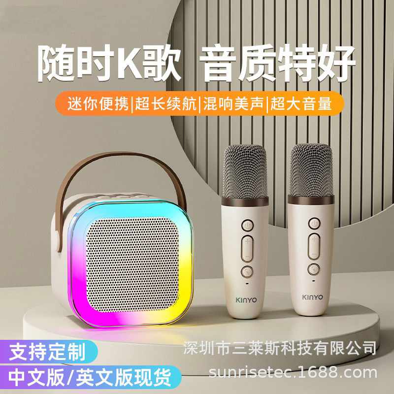 K12话筒音响一体无线麦克风K歌蓝牙音响家用全民唱歌家庭ktv