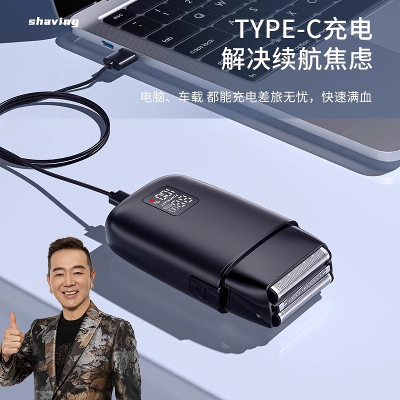Cross-border electric shavers, hair salon whitening devices, three-blade hair salons, razors, barber shops, oily and bald trimmers details Picture