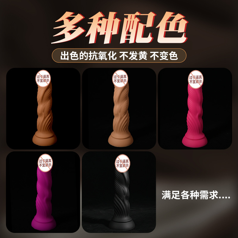 Sex Toys Simulate Women's Sm Second Tide New Gun Machine Application Scenario