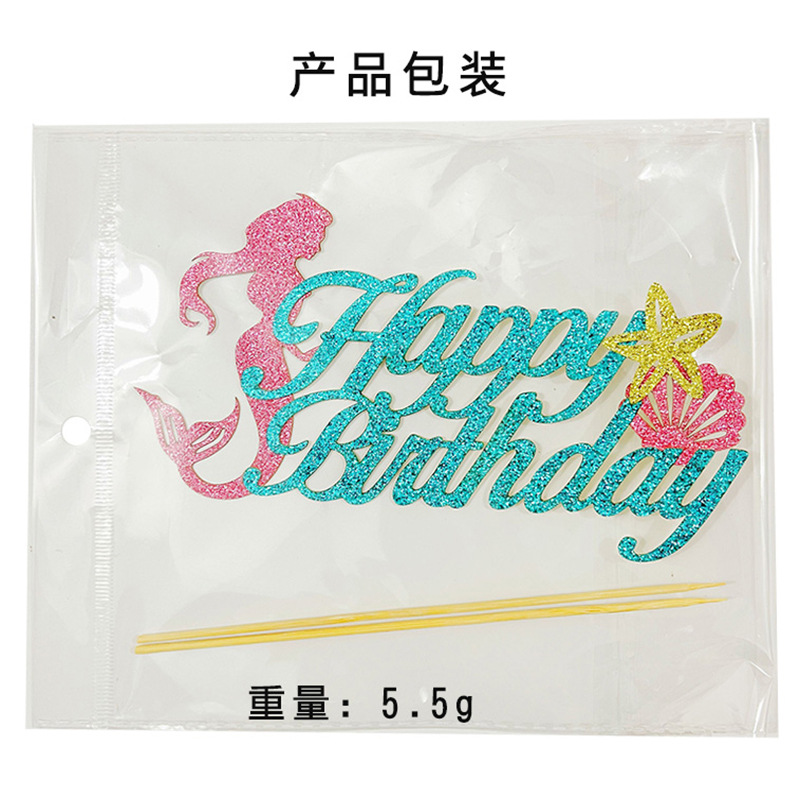 家居用品/蛋糕插枝/18寸大气球/纸灯笼/拱门细节图