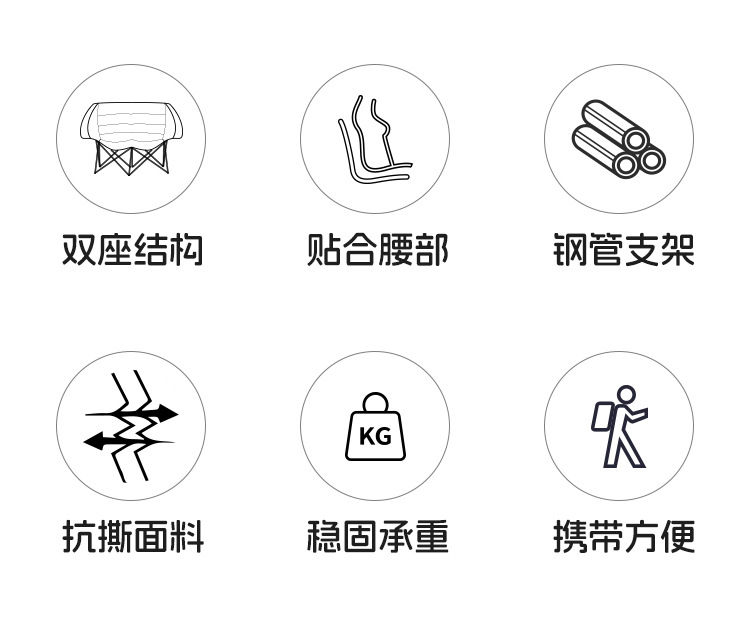 Outdoor camping double folding chair, camping backrest chair, portable armrest moon chair, leisure beach chair pic 2