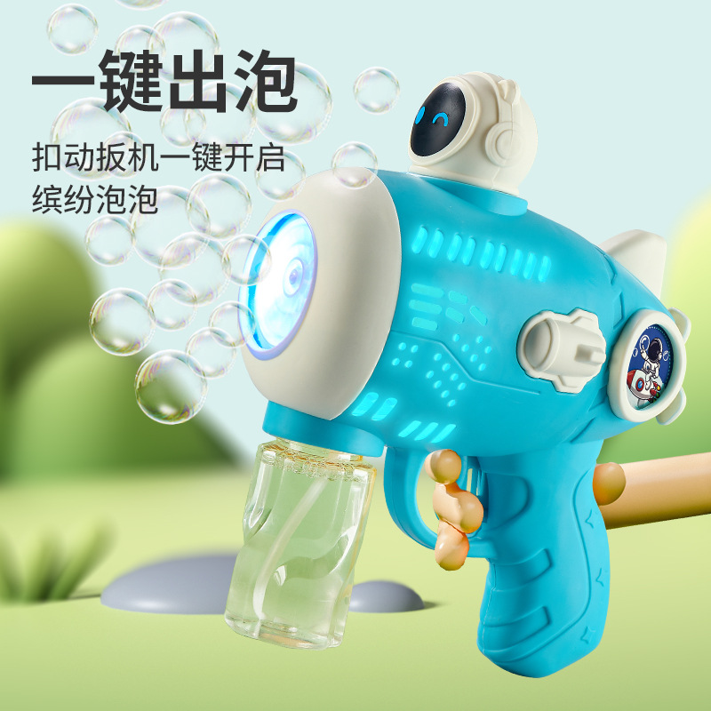 儿童玩具/玩具/泡泡机/泡泡枪/泡泡玛特手办产品图