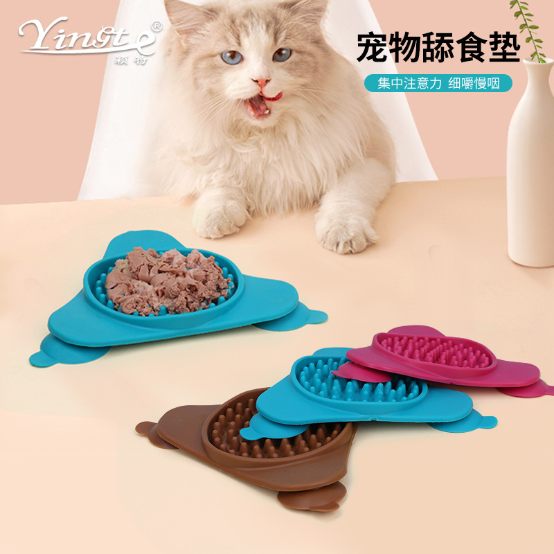 宠物用品 吸盘舔食垫 宠物餐垫 缓食垫 慢食垫 狗舔盘垫 狗舔