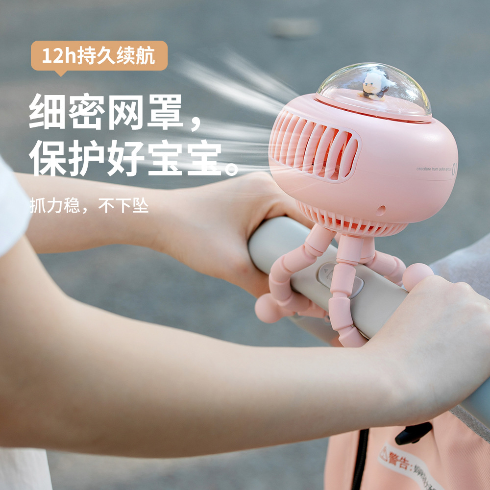 The new multi-functional outdoor silent bladeless electric fan UFO baby stroller Octopus fan can be charged by shaking and USB Item Picture