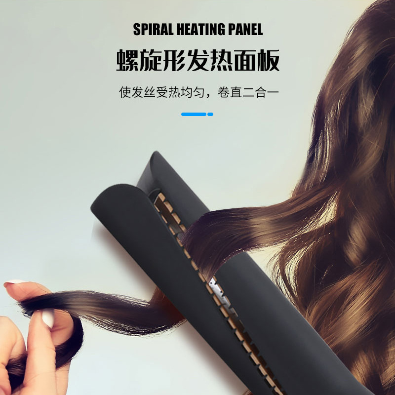 Cross-Border New Spiral Twisted Splint Multi-Gear Temperature Control Does Not Hurt Hair Straightening Splint Curling Iron Dual-Purpose Curling Iron Specification drawing