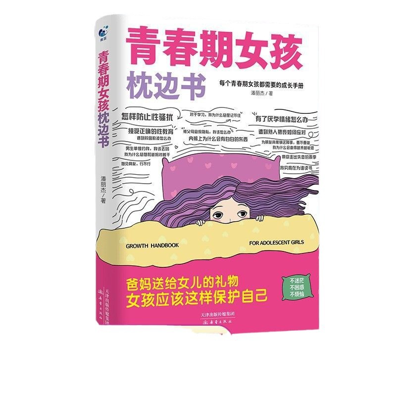 有声书/绘本/图书/发声点读书/图书批发白底实物图