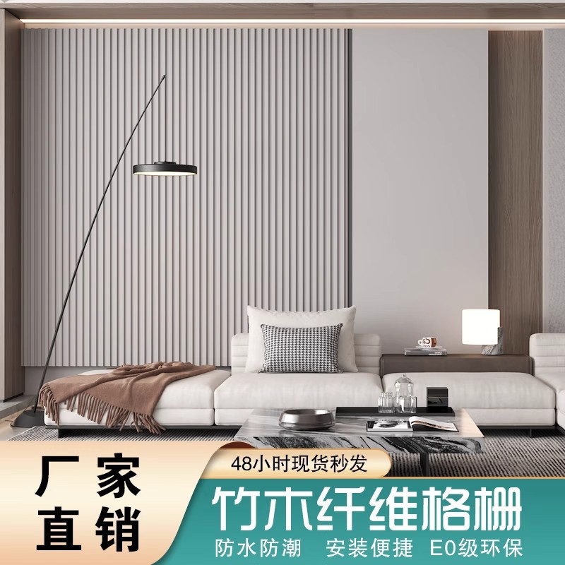 Factory Foreign Trade 160 Buckle Grille Background Wall Project Hotel Decoration Board Wooden Grille Board Ecological Wood Wall Panel Application Scenario