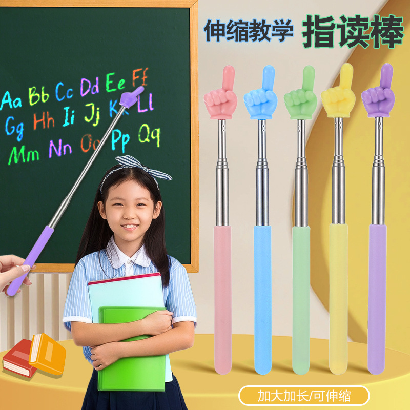 Telescopic finger reading stick for reading, telescopic finger reading stick for point reading, teaching AIDS, teaching stick, baton, teacher's teaching stick details Picture