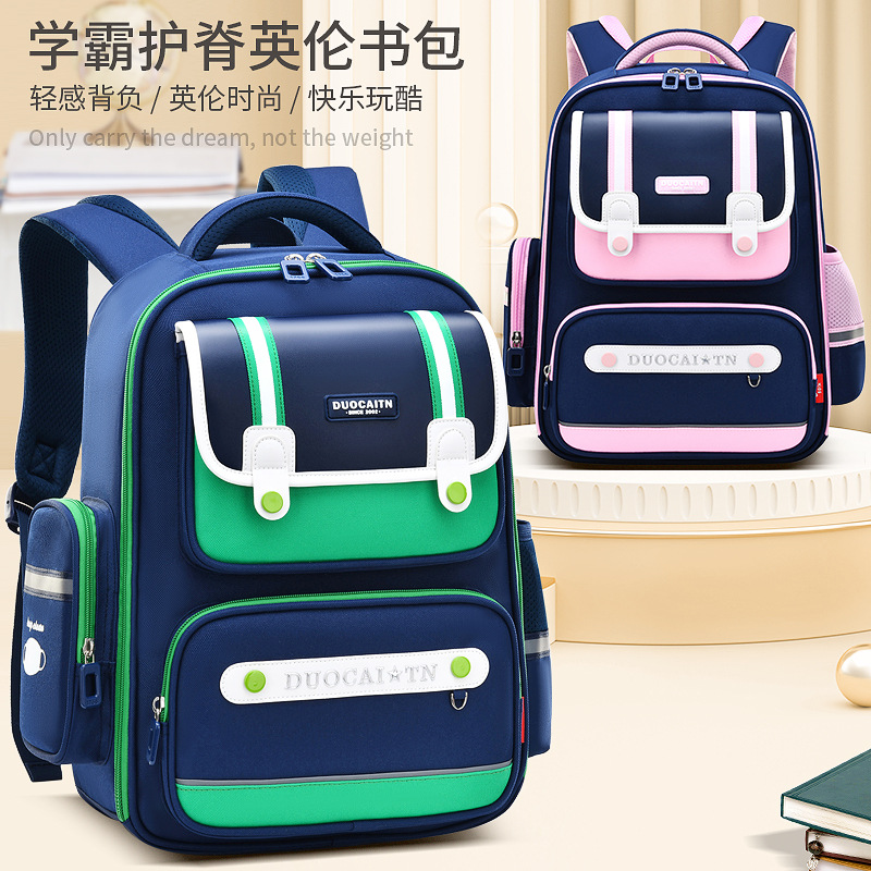 儿童书包小学生新款一二三到四五六年级护脊减负男女童小学生书包