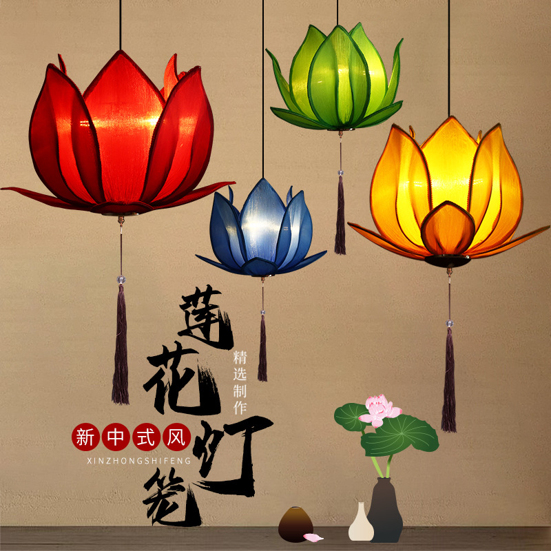 New Chinese Lotus Lantern Creative Fabric Chinese Lotus Lantern Ancient Buddhist Hall Teahouse Zen Lotus Lantern details Picture