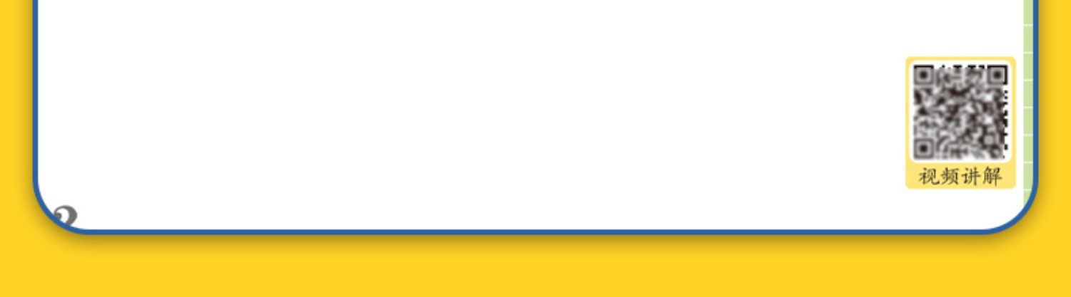 口算10000题道小学生同步书籍一年级到六年级数学计算数学宝典详情21