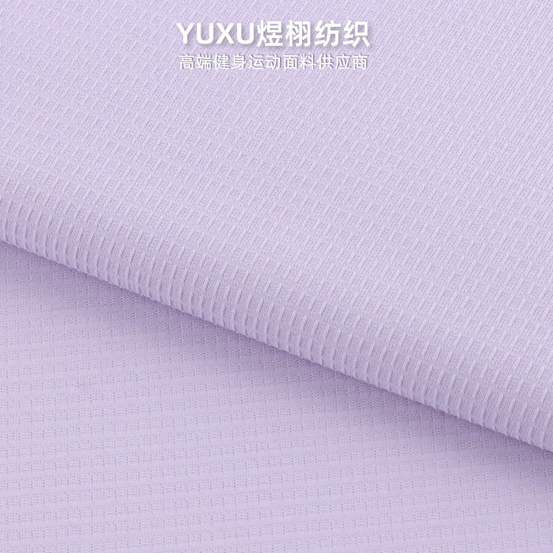 185g涤氨仿锦肌理格布料 提花格子面料 速干透气T恤防晒衣面料 details Picture