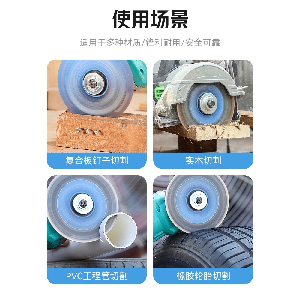 New type of woodworking saw blade, wood board cutting blade, alloy wood, plastic cutting tool, Angle grinder, cutting machine details Picture