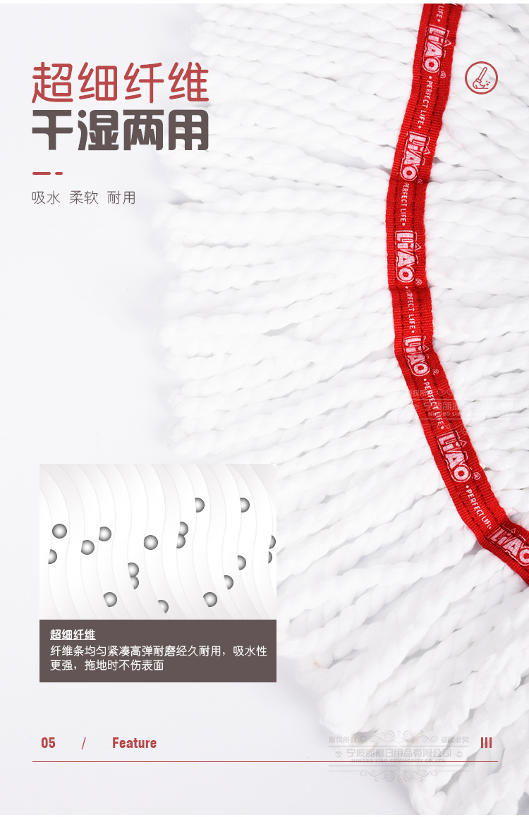 LIAO传统家用超细纤维水拖干湿两用棉纱墩布老式拖布拧水拖把日用百货家务清洁用品详情8