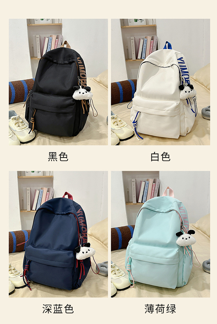 Versatile large-capacity schoolbag for girls, junior high school students, girls, simple Japanese-style high school and college students, backpack with design sense pic 8