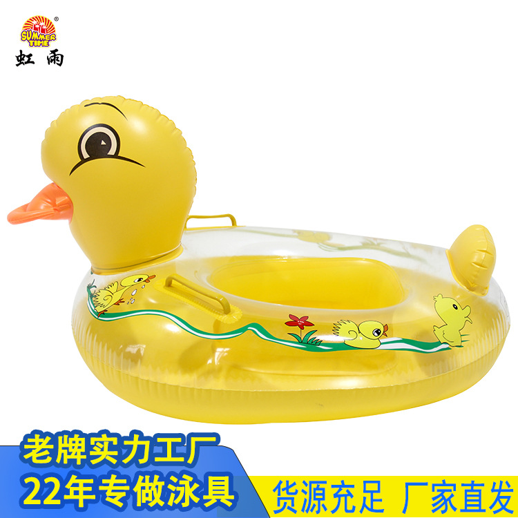 游泳圈/泳圈/内裤男/小鸡跳跳产品图