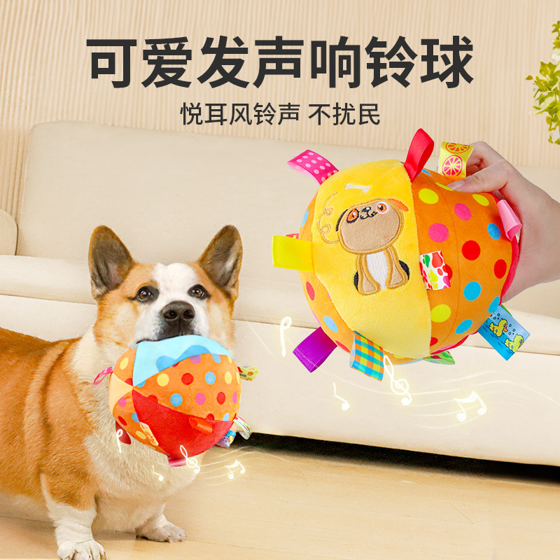 Dog vocal toy balls, pet bite resistant, energy-consuming, teething plush balls, Teddy Corgi pet toy balls