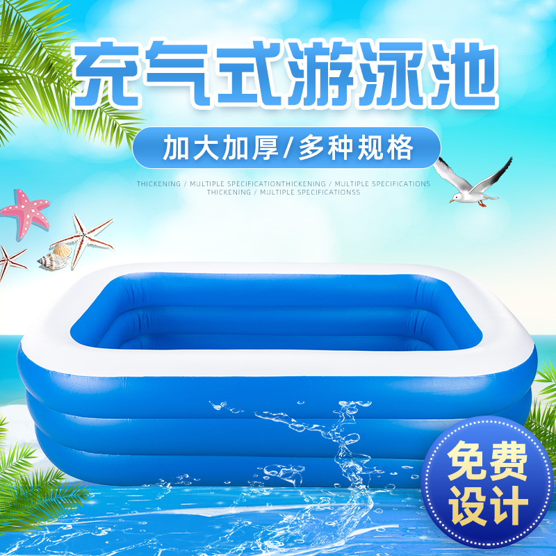 一件代发充气游泳水池 加厚三环蓝白家用水池充氣亲子鱼池