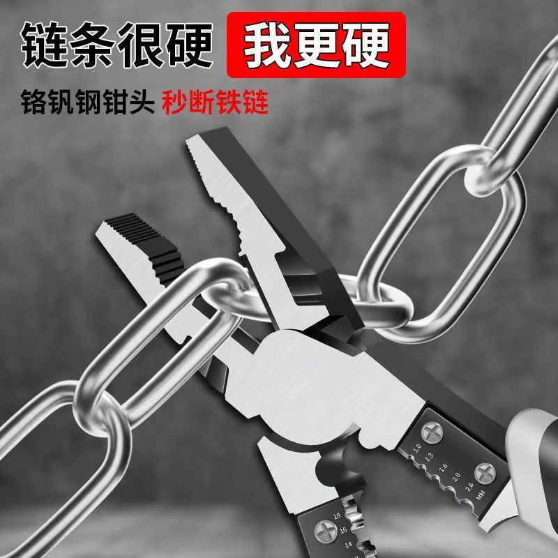 Imported German-style wire cutters, industrial-grade universal pointed-nose pliers, diagonal pliers, household electrician wire stripping and wire breaking pliers