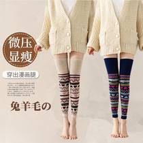 New Japanese women's long legs pile socks knee protector warm stockings autumn and winter over the knee mixed rabbit wool socks