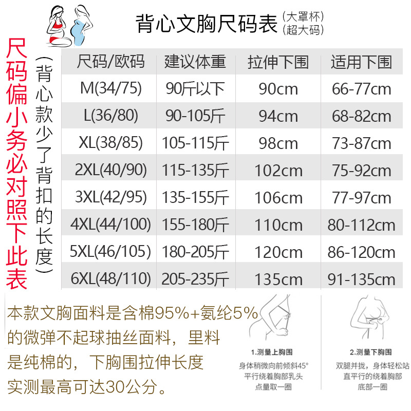 哺乳文胸纯棉孕妇薄款罗纹背心哺乳内衣无钢圈前开扣透气喂奶文胸详情9