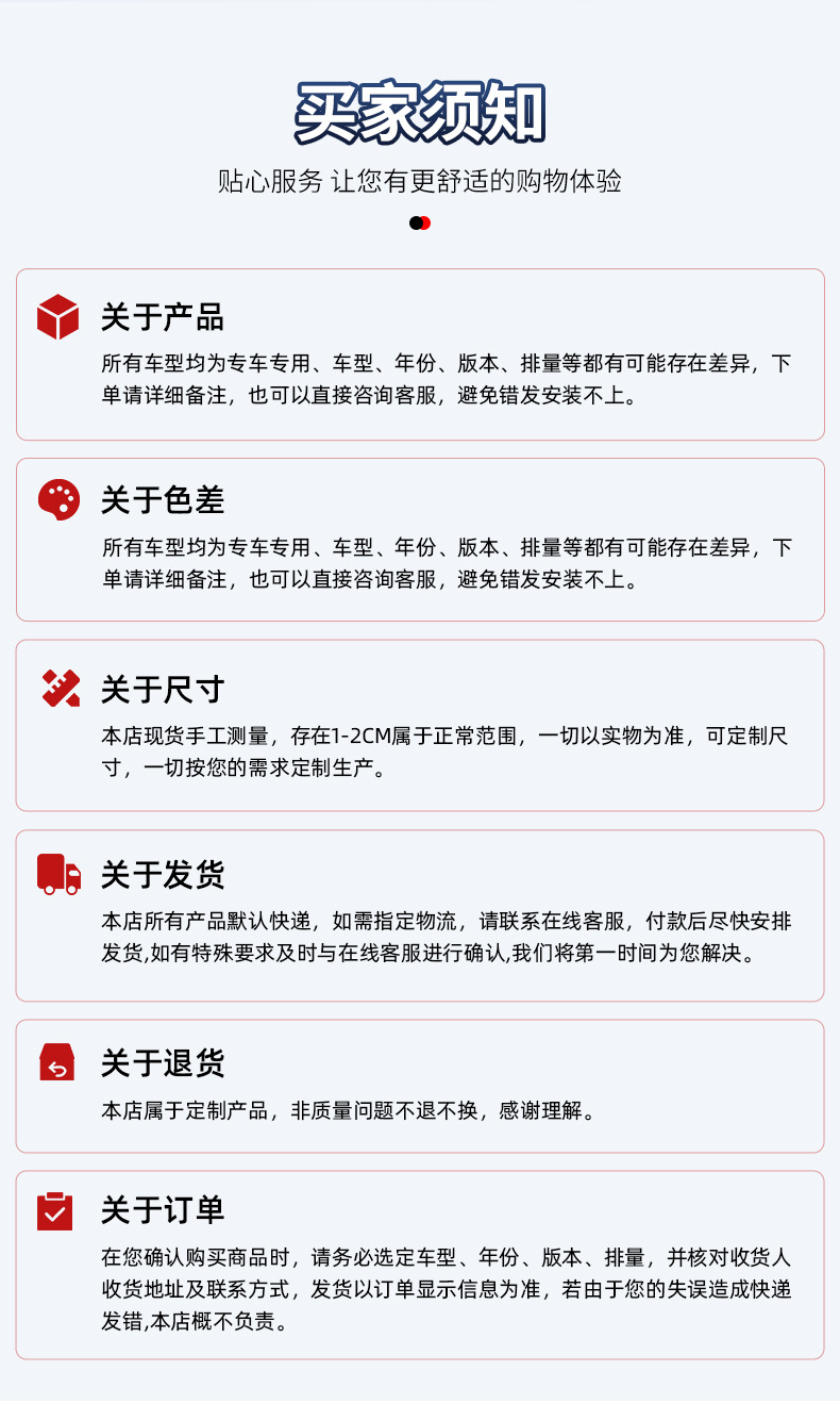 亚马逊智己LS6汽车脚垫汽车用品尼龙脚垫车内耐脏绒面汽车脚垫详情13