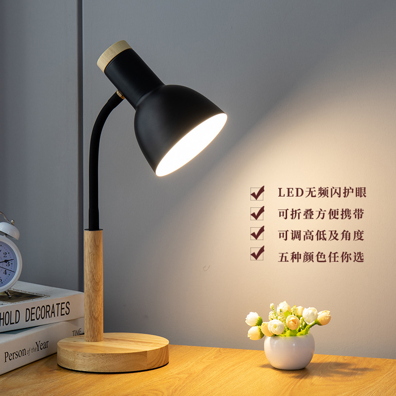 led reading desk lamp study special eye protection desk College students dormitory plug-in bedside lamp bedroom home Specification drawing