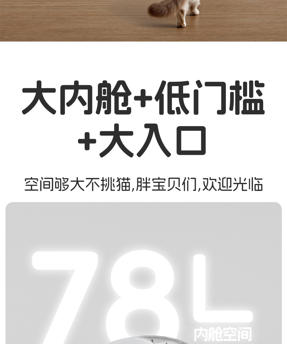 智能猫砂盆自动清洁猫厕所全封闭防带出超大号猫盆可WIFI远程控制详情6