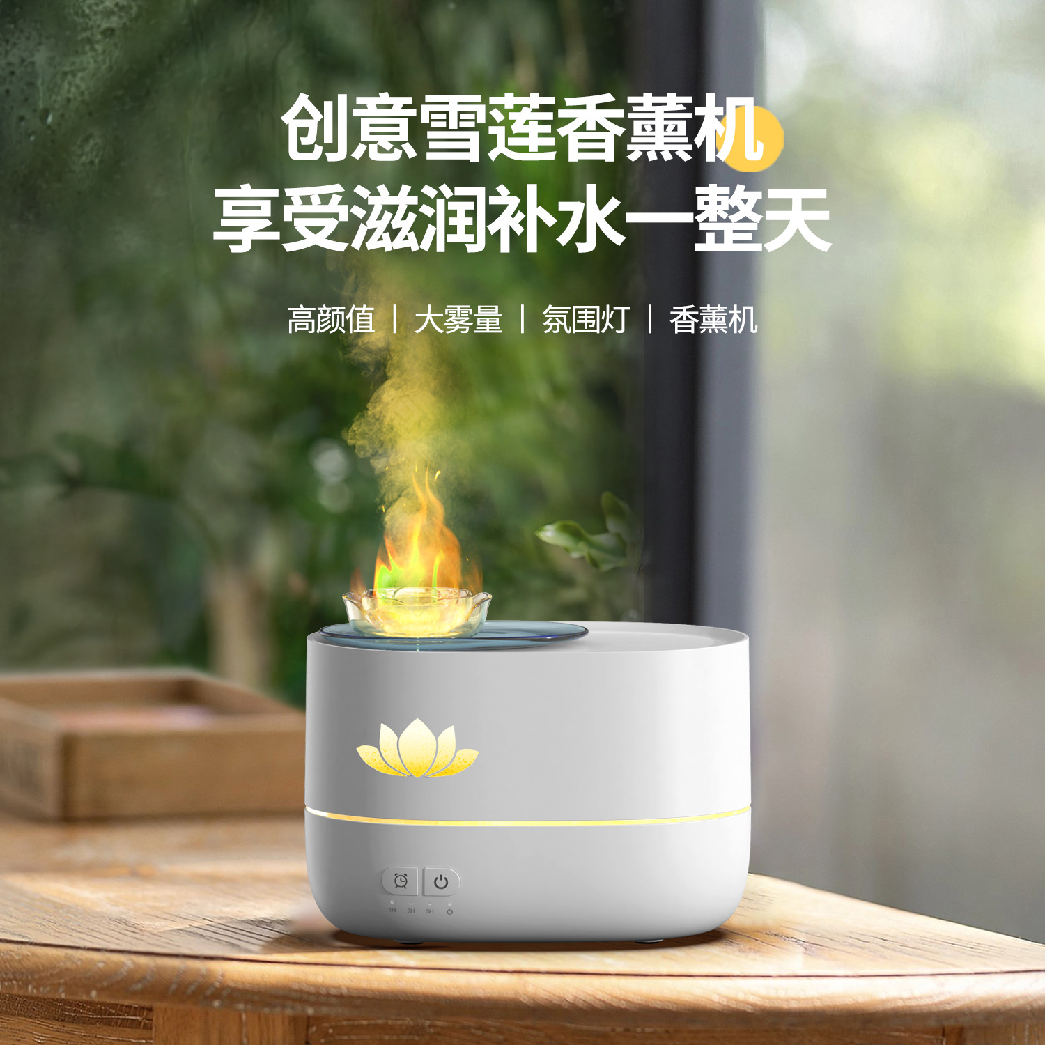 Cross-border new seven-color lotus aroma diffuser, home desktop essential oil diffuser, large-capacity spray, small humidifier details Picture
