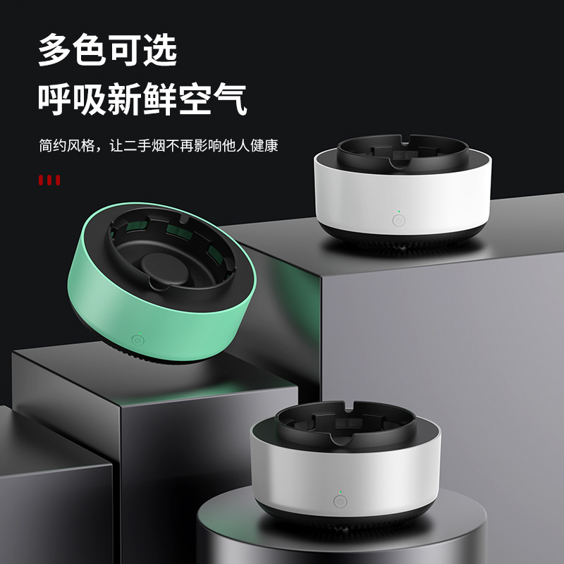 The ashtray air purifier is an intelligent device for removing second-hand smoke and eliminating the smell of smoke. It is a perfect tool for smoking in indoor living rooms and offices Specification image