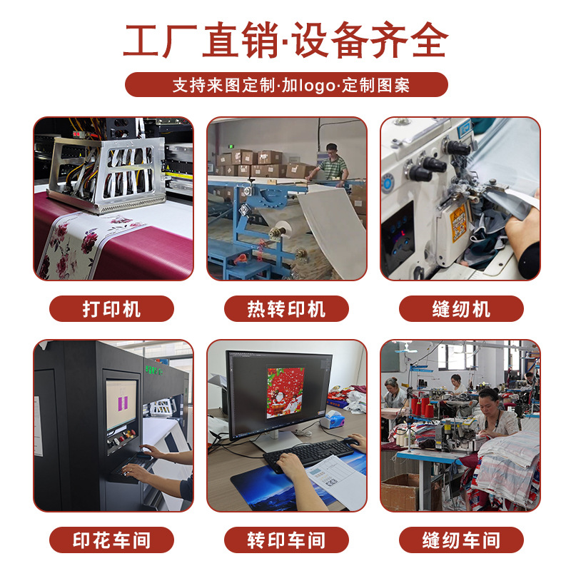 其他布艺软装实物图