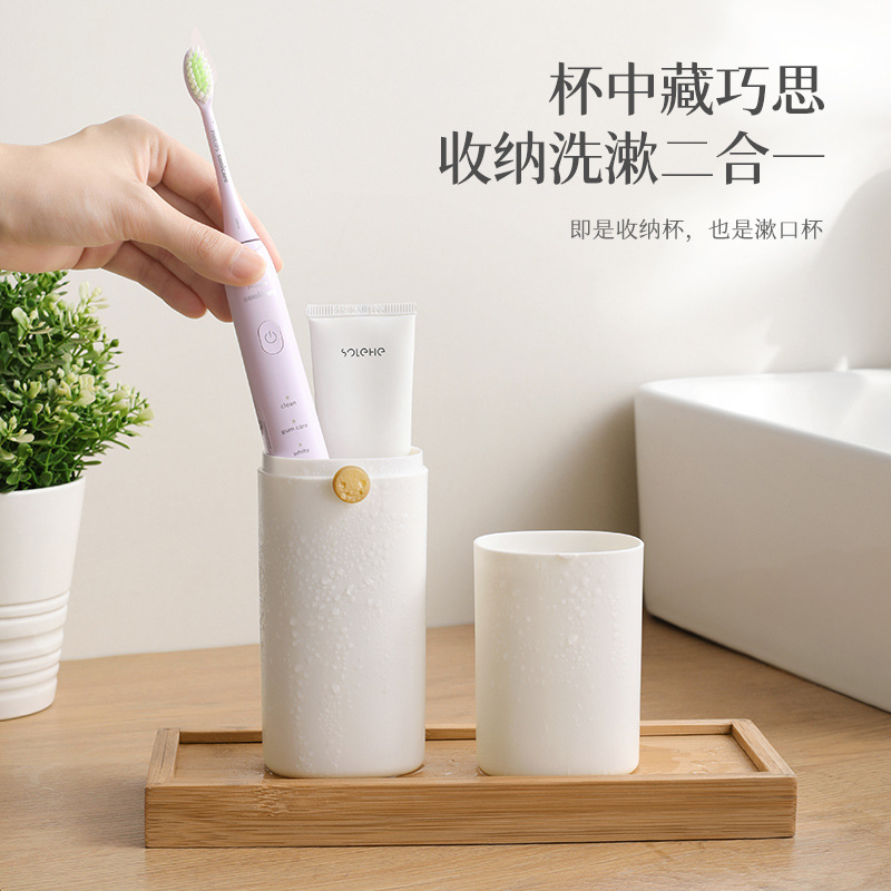 Japan and South Korea multifunctional toothpaste tube storage box Portable simple travel mouthwash cup electric toothbrush storage set details Picture