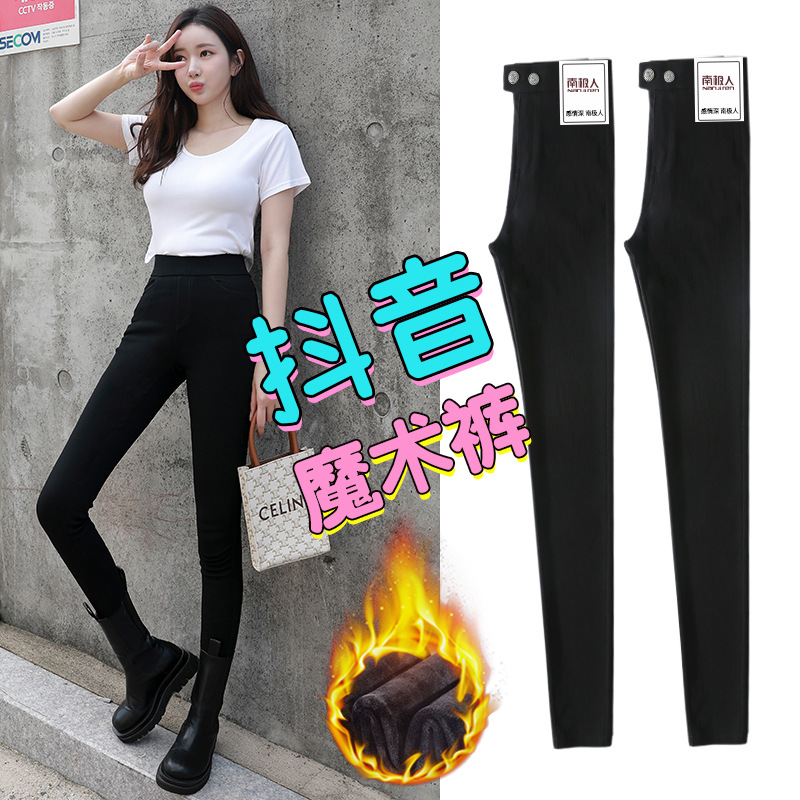 Women's leggings, black high-waisted 2021 new Magic Little Feet Pencil Black Pants, thin style for spring, autumn and summer
