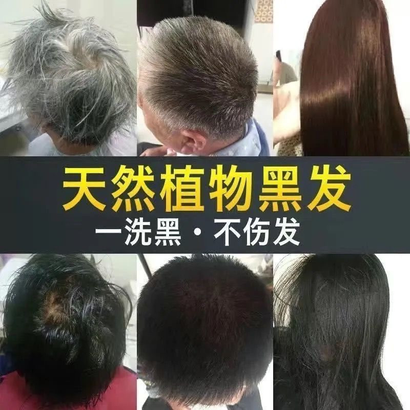 A Black Cover White Hair Dye Easy To Wash Black Dye Bubble Dye Processing Factory Direct Sales Application Scenario
