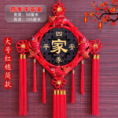 【 Sf Express Delivery 】 Spring Festival Peach Wood China Knot Living Room Pendant Home Decoration Festival Gift Wholesale A Generation Item Picture