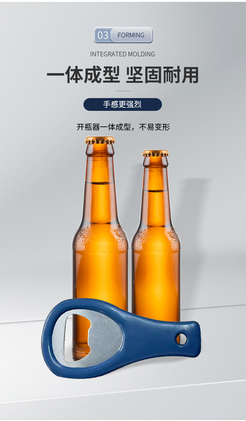 批发啤酒开瓶器开酒器厨房小工具啤酒瓶起子不锈钢pp手柄起瓶器详情7
